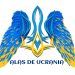 logo_alas_de_ucrania_nuevo